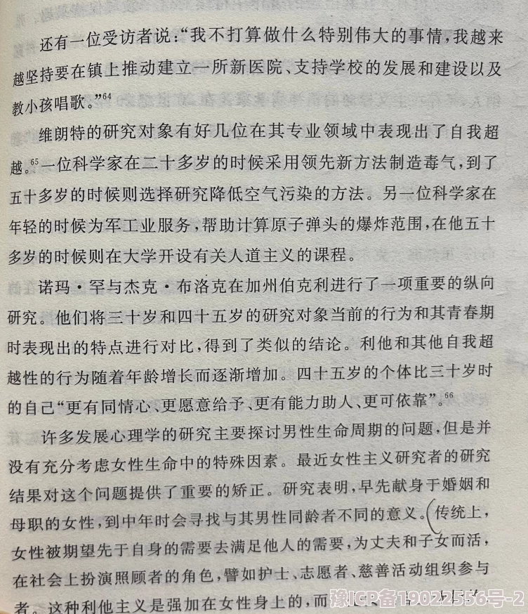 攵女乱肉h反映了对性与暴力元素的滥用以及对伦理道德的挑战值得深入探讨其背后的社会心理因素