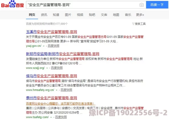 国产免费无码AV片在线观看网址相关资源已失效请勿轻信虚假信息