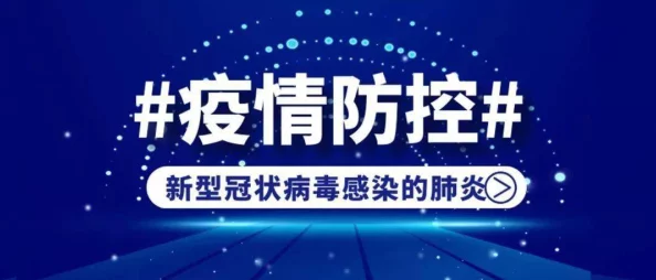 免费的看黄软件会导致病毒感染和隐私泄露请勿下载使用