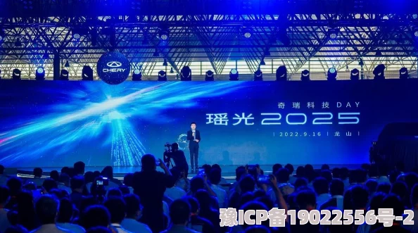 辰光夕瞬2025元宇宙科技峰会引领未来数字生活新篇章