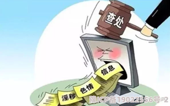 精品成年人黄色网站：内容违规，禁止访问，远离不良信息