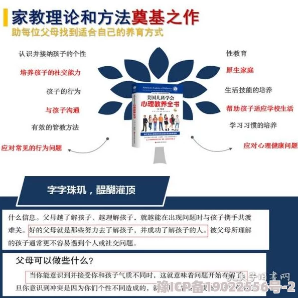 父欲TXT亲子关系伦理边界的心理探索与社会反思