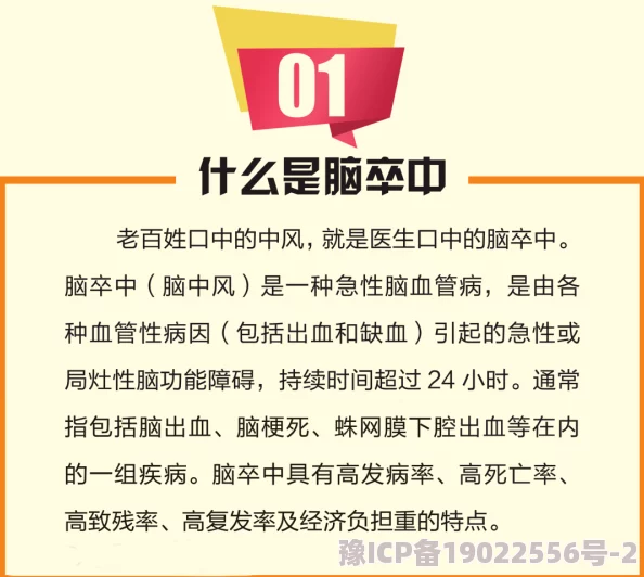 在线黄片Com：内容违法，切勿访问，危害身心健康，远离不良信息