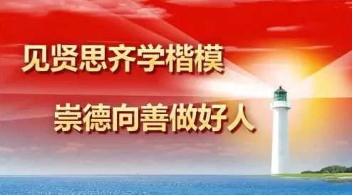 中考前妹妹让我c1次雄冠天下勇攀高峰追逐梦想成就辉煌人生