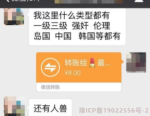 黄色三级网内容尺度和监管挑战值得深入研究