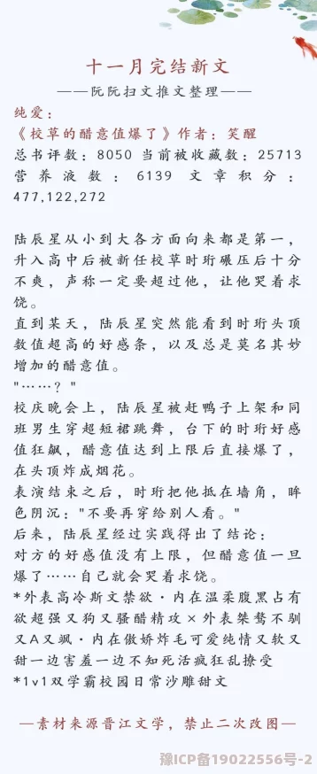 我穿到六十年后又穿回来了小说逻辑混乱情节老套文笔幼稚