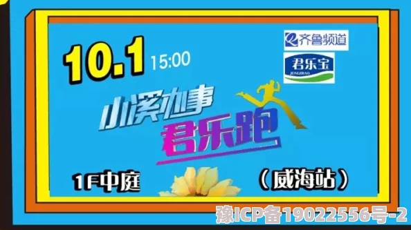 老年人一级特黄aa大片2025广场舞大赛火热报名中学习智能手机摄影技巧