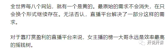 啦啦啦观看免费观看网友称内容低俗画质差建议谨慎观看