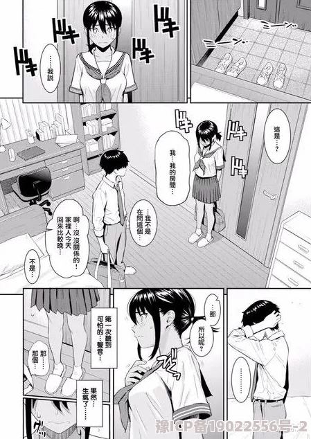 羞羞漫画专给成年人看的漫画2025火爆新作AI绘图沉浸式体验