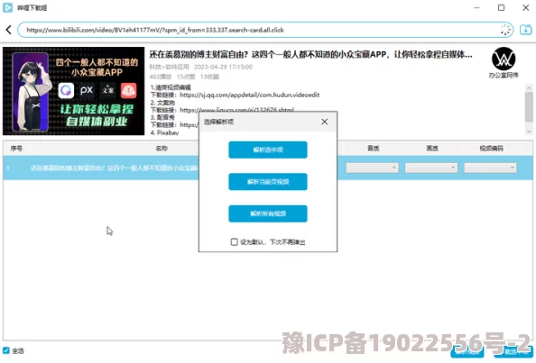 污污的视频在线观看2025全新AI修复版高清无码流畅播放