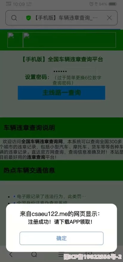 男人舔女人下面视频免费警惕此类信息可能涉及违法内容请勿点击