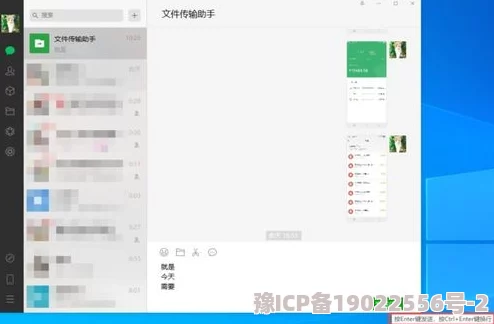 微信上的文件怎么打印出来简单方法快速搞定手机电脑都能打印