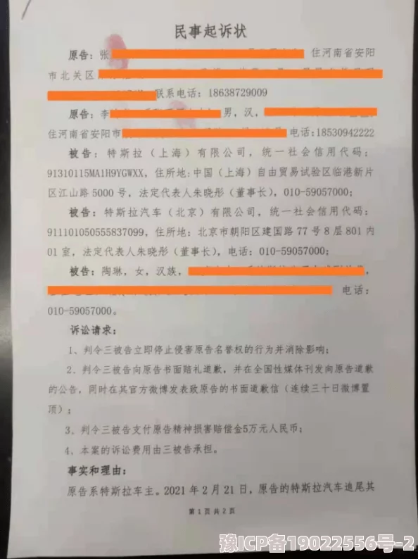 窃夫AI律师助理全程跟进离婚诉讼财产分割精准高效