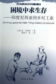 乡村大乱纶小说短篇展现农村伦理道德困境与人性复杂纠葛的现实主义作品