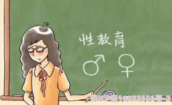 给女同学吮脚趾文章探讨青春期性好奇与行为边界模糊的现象