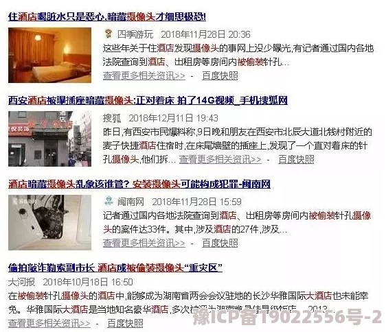 亚洲黄色性视频涉嫌传播非法色情内容已被举报至相关部门