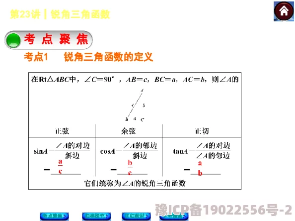 深度解析三角洲行动中三角币的高效获取方法与策略