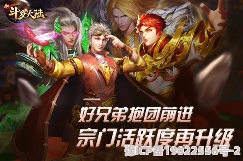 深度剖析《新斗罗大陆》中魂师品质与配件培养的重要性对比