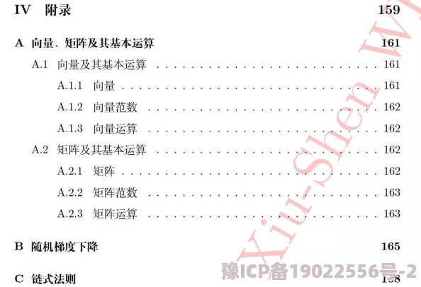 深度解析太公传承全成就高效攻略与策略推荐指南