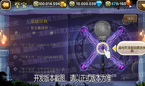 星际坍塌下的量子黑洞奥秘：魂匣泰坦与星际魔导师的概率掌控解析