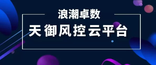 深度解析归龙潮沉浮聆长歌任务奖励机制与丰厚回馈介绍