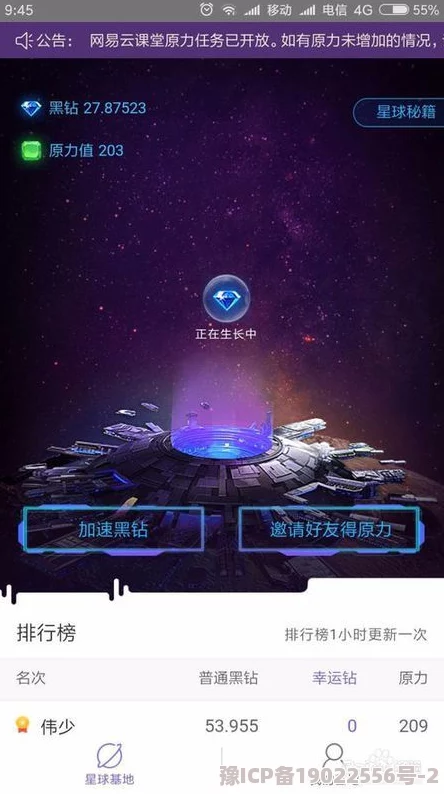 星球重启：深度解析春花鱼的获取地点与技巧