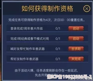 深度解析狂点大作战中办公楼升级与购买全攻略