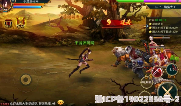 深度解析2D横版武侠MMORPG《灵游记M》正式开启预约通道