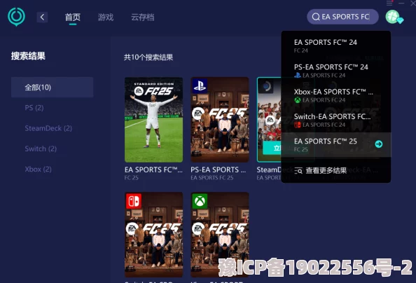 EA SPORTS FC 25 sqb闪退问题深度解析及有效解锁方法