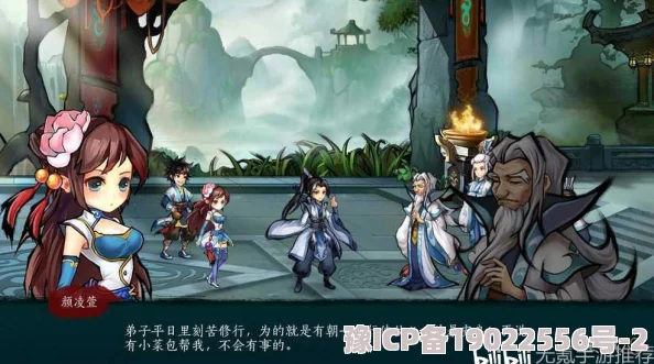 深度解析2D横版武侠MMORPG《灵游记M》正式开启预约热潮