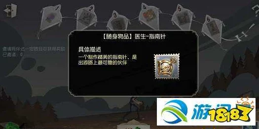 《第五人格》熊猫系列皮肤获取攻略，详细解锁方法解析