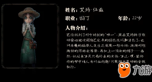 《第五人格》熊猫系列皮肤获取攻略，详细解锁方法解析