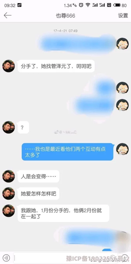 男朋友打游戏有多帅？LOL大神男友的独特魅力体验