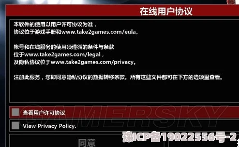 WWE2K注册失败解决方案及成功注册详细步骤