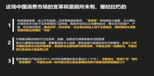 深度解析《未来人生》赫恩攻略技巧与情感培养推荐