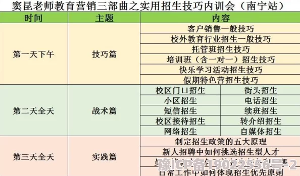 2025下一站江湖2文士身份高效获取方法与最新技巧