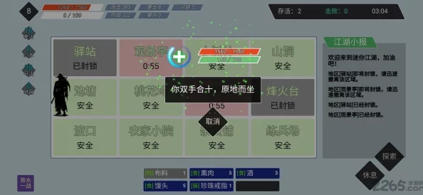 2025年热门PVZ杂交版迷你游戏抽卡攻略：全面解析通关方法与最新抽卡技巧