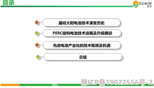 2025下一站江湖2高效更换门派方法与最新趋势解析