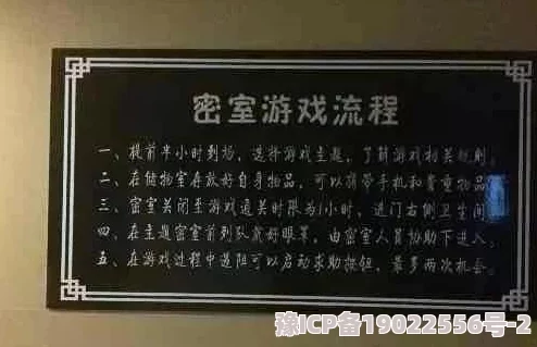 2025年保卫萝卜4法老归来第7关高效过关方法及最新玩法详解